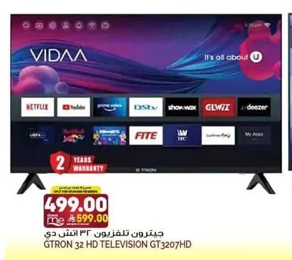 GTRON Television