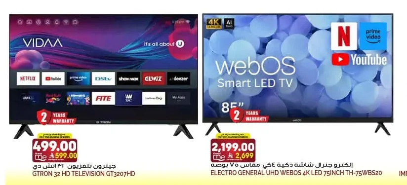 ELECTRO GENERAL Smart TV