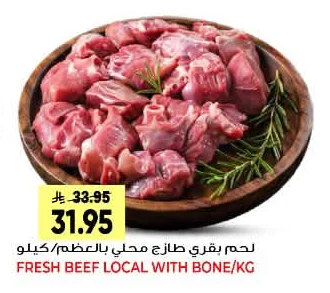 FRESH BEEF LOCAL WITH BONE/KG