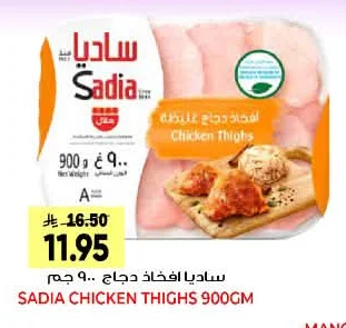 Chicken Thighs