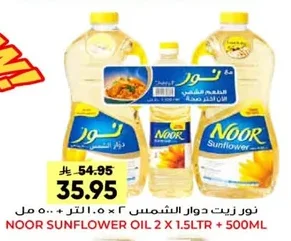 Noor Sunflower Oil