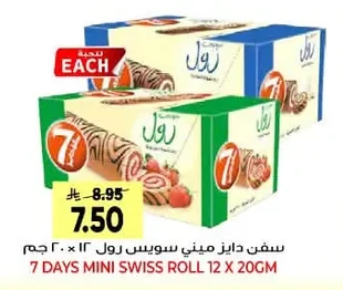 7 Days Mini Swiss Roll