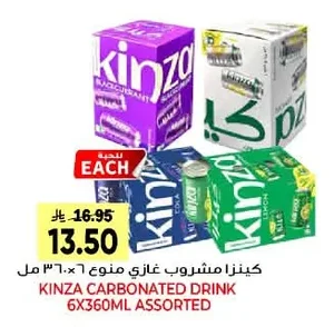 Kinza Carbonated Drink Assorted