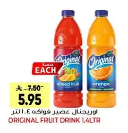 Original Fruit Juice