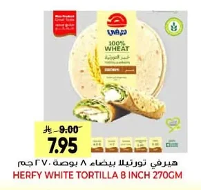 Herfy White Tortilla