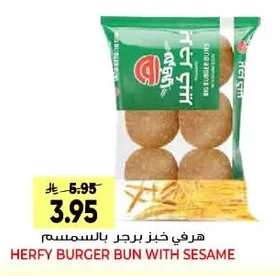 Herfy Sesame Burger Buns