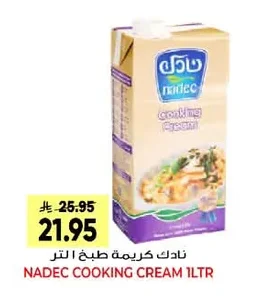 Nadec Cooking Cream