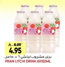 Pran Lychee Drink