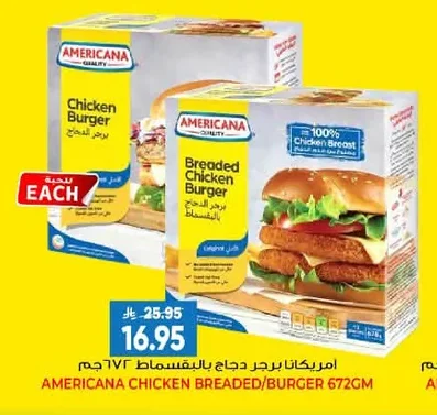 Chicken Burger