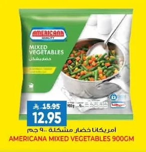 MIXED VEGETABLES