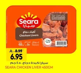 Chicken Livers