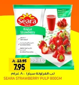 فراولة