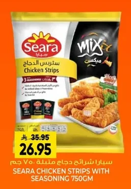 Chicken Strips With Seasoning
