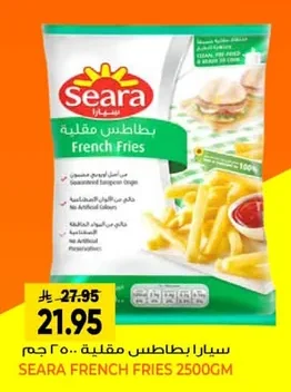 French Fries