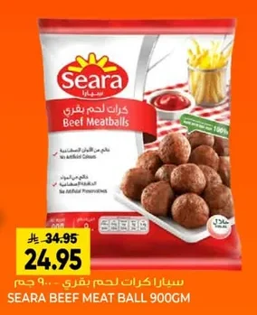 كرات لحم بقري