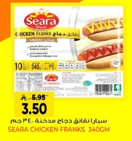 Chicken Franks