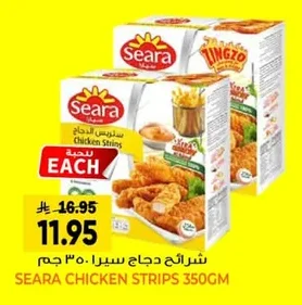 Chicken Strips