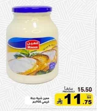 Creamy Cheese Spread