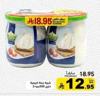 شبيه جبنة كريمية