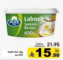 Fresh Labneh