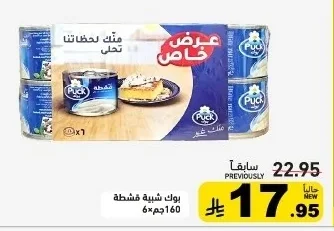 Cream Cheese