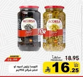 Sliced Olives