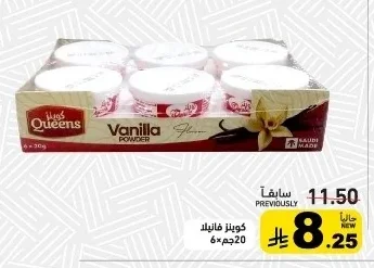 Vanilla