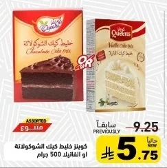 Cake Mix