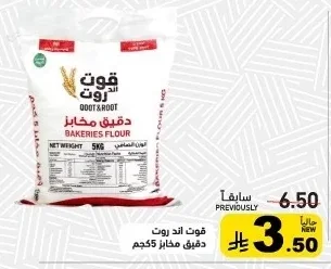 Bakery Flour