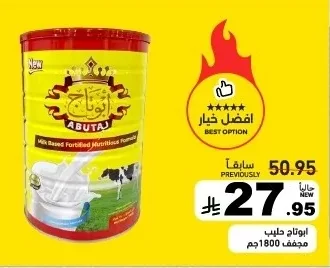 Milk Powder
