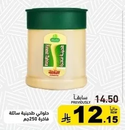 Finest Tahina