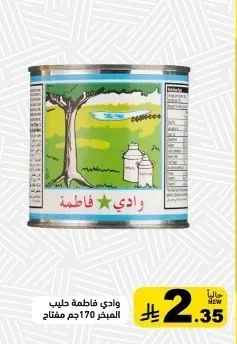 Evaporated Milk