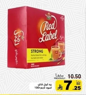 Black Tea