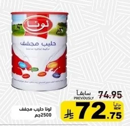 Milk Powder