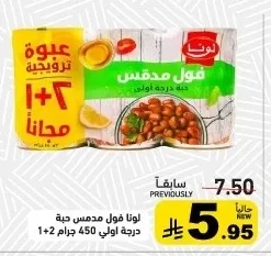 Canned Beans