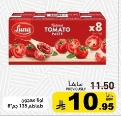 Natural TOMATO PASTE