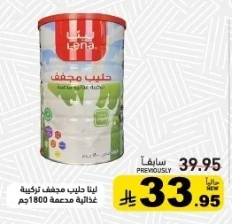 Milk Powder