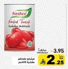 Peeled Tomato
