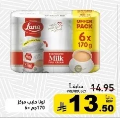 Evaporated MILK FULL CREAM