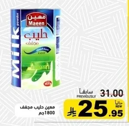 MILK powder