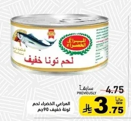 Almarai Al Khadra Light Tuna