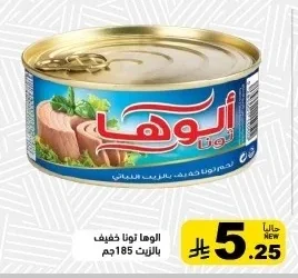Aloha Light Tuna in Oil
