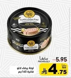 White Tuna