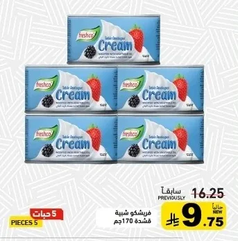 Cream