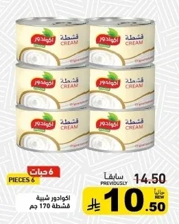 CREAM