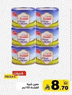 قشطة