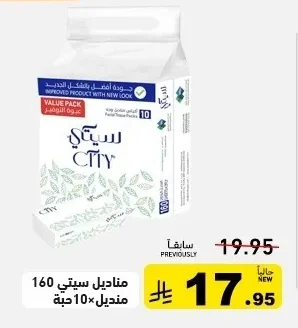 CITY