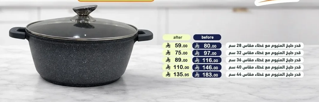Aluminum Cooking Pot