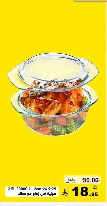 2.5L 2000G 11.2cm*24.9*29
