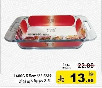 1400G 5.5cm*22.5*39 2.2L